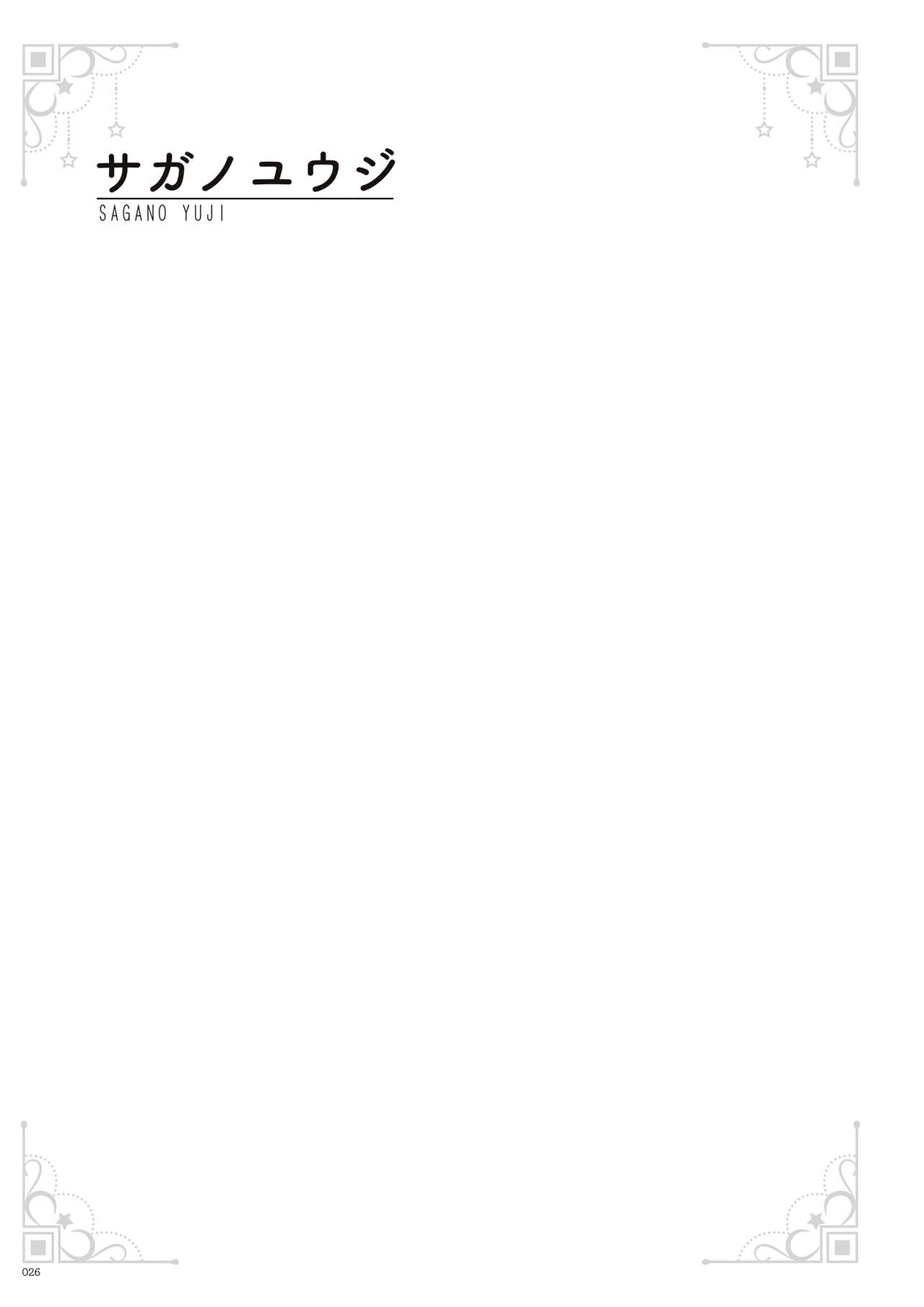 Underwears HALF -PINK LABEL- [DL] image number 24