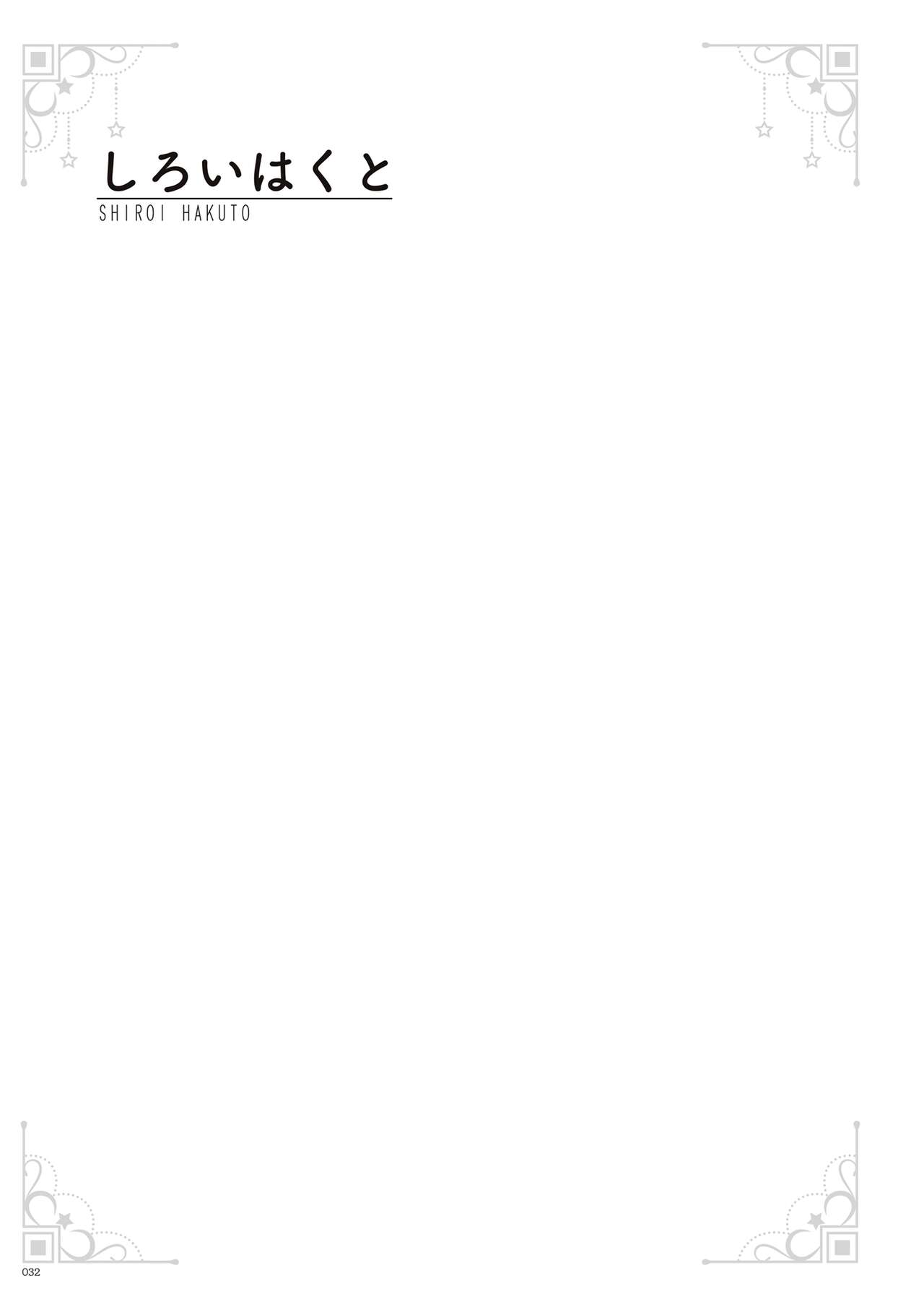 Underwears HALF -PINK LABEL- [DL] image number 30