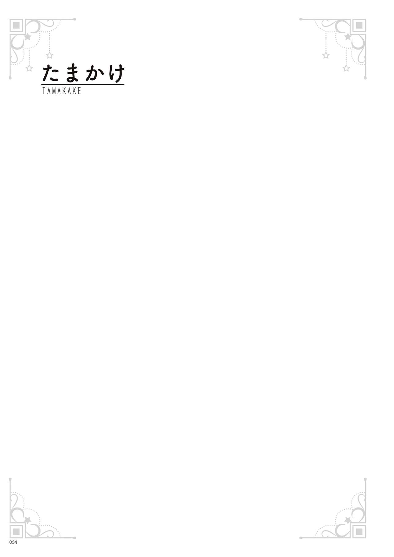 Underwears HALF -PINK LABEL- [DL] image number 32