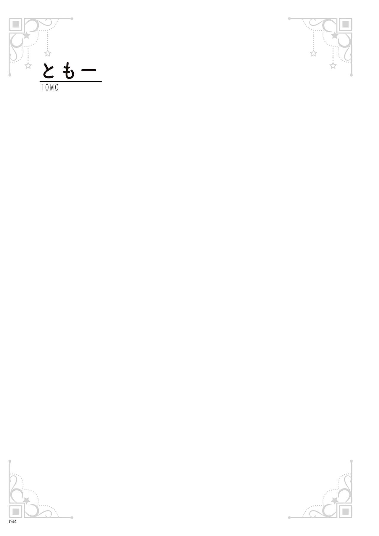 Underwears HALF -PINK LABEL- [DL] image number 42