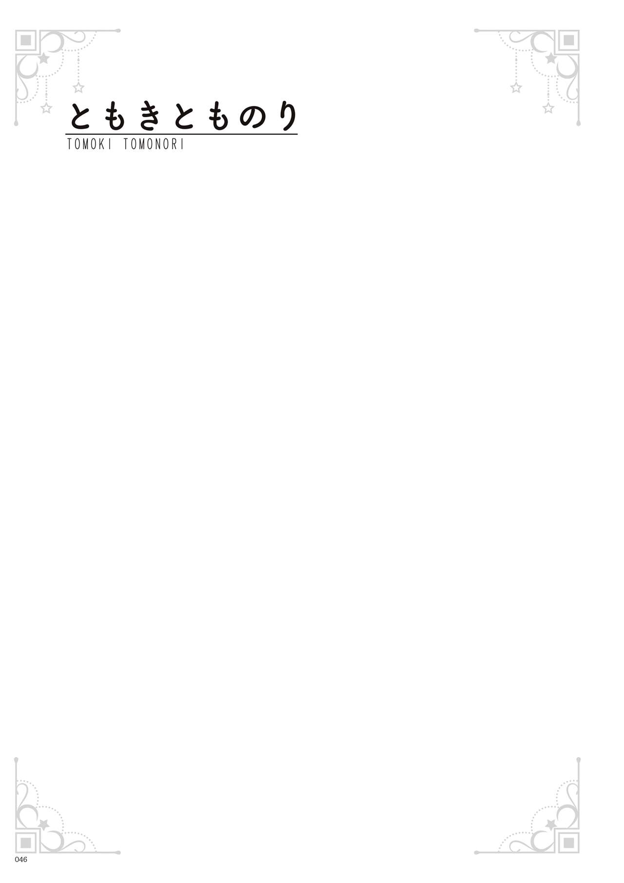 Underwears HALF -PINK LABEL- [DL] image number 44