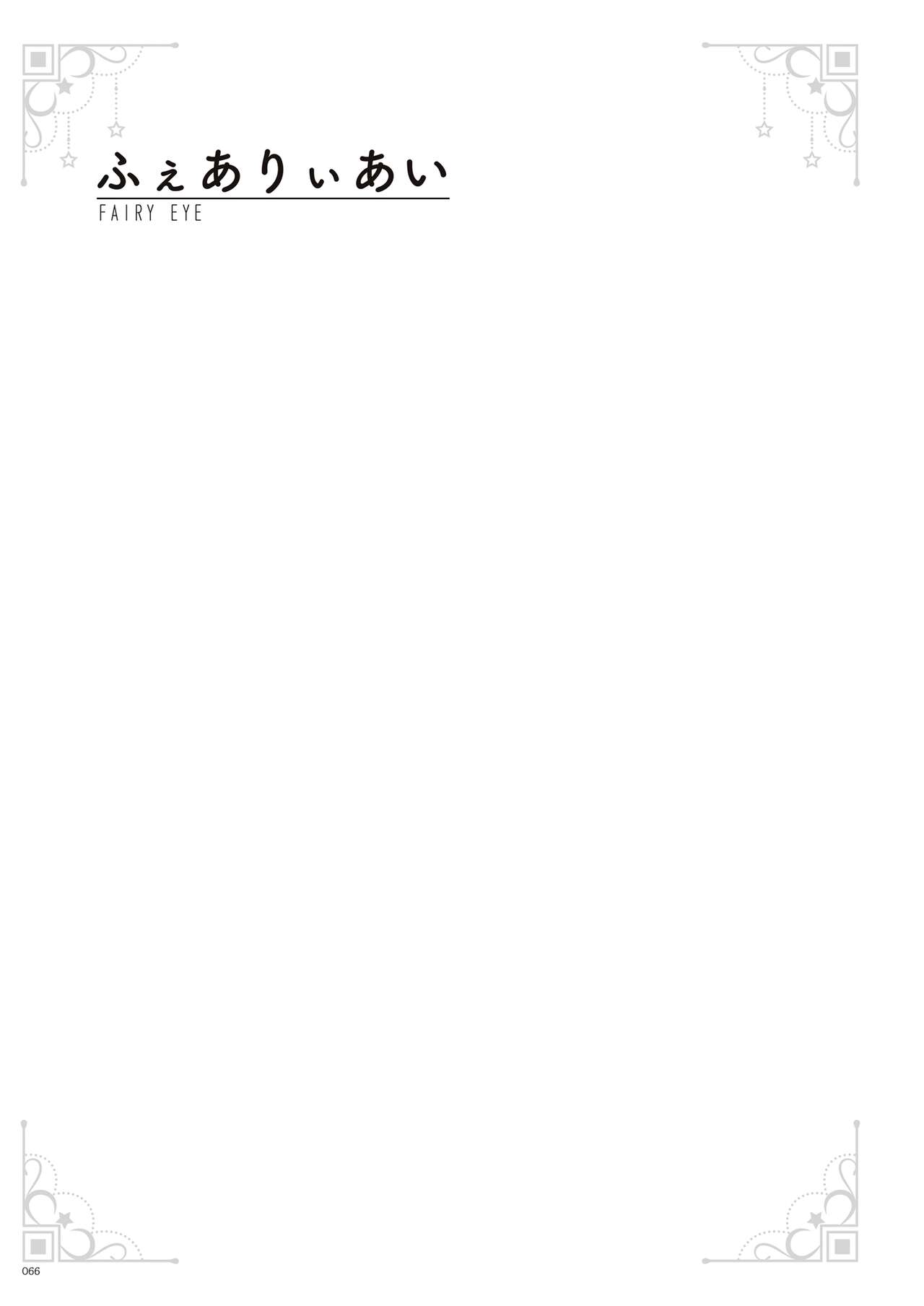 Underwears HALF -PINK LABEL- [DL] image number 64