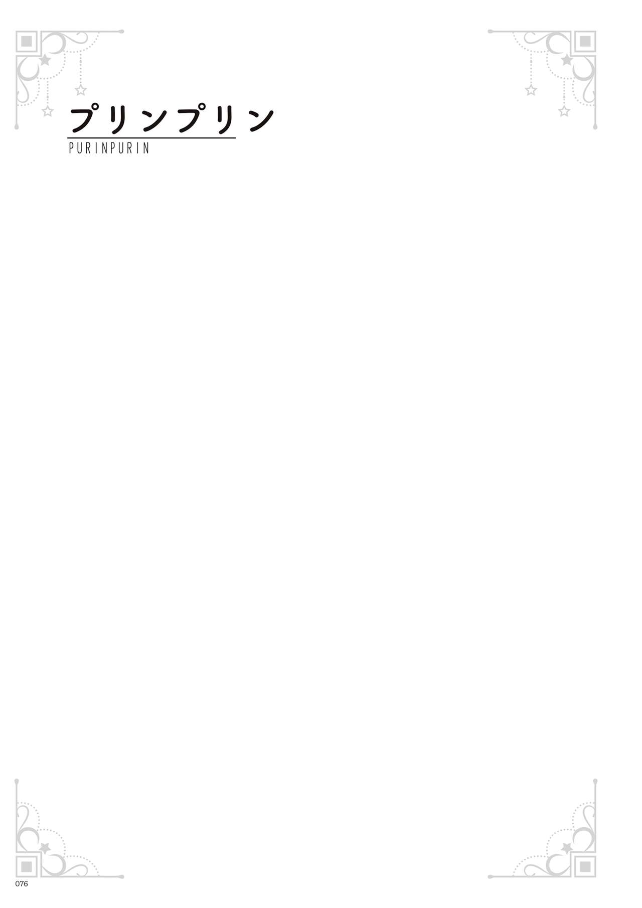 Underwears HALF -PINK LABEL- [DL] image number 74