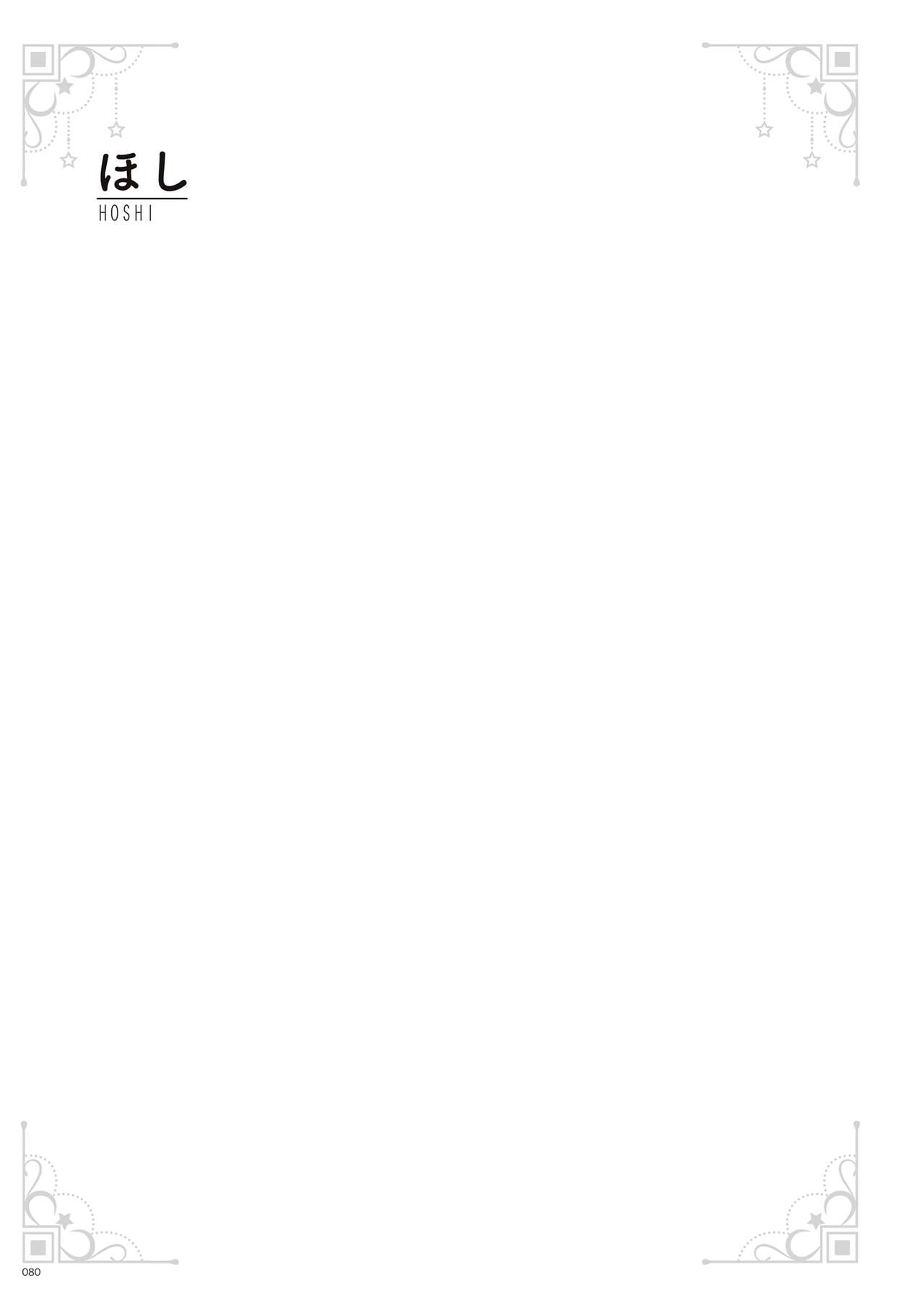 Underwears HALF -PINK LABEL- [DL] image number 78