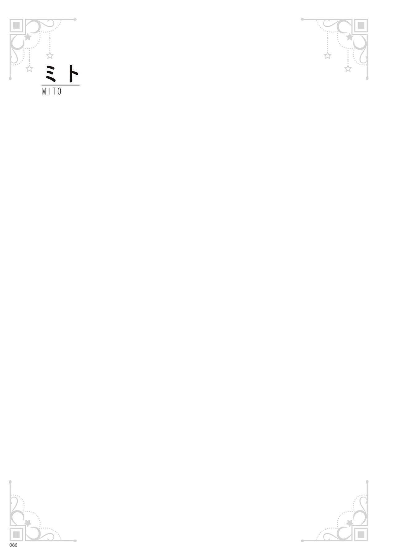 Underwears HALF -PINK LABEL- [DL] image number 84