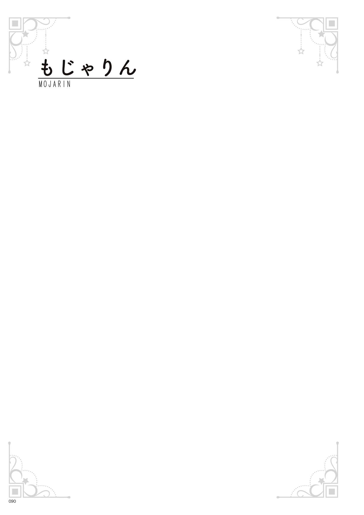 Underwears HALF -PINK LABEL- [DL] image number 88