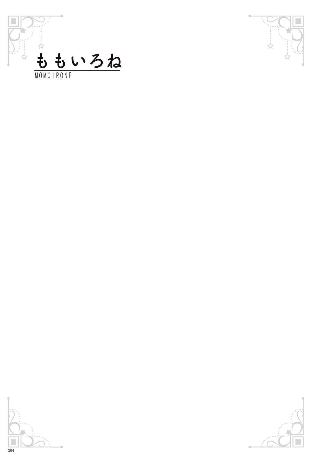 Underwears HALF -PINK LABEL- [DL] image number 92