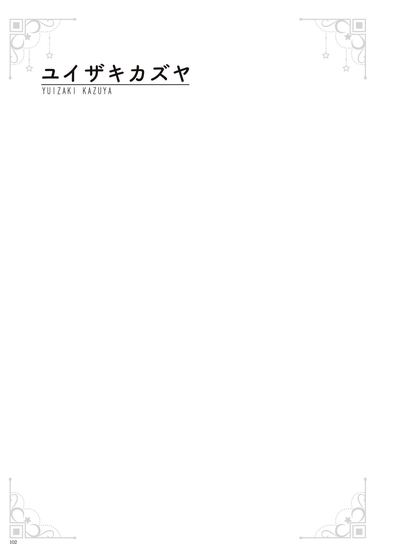 Underwears HALF -PINK LABEL- [DL] image number 100