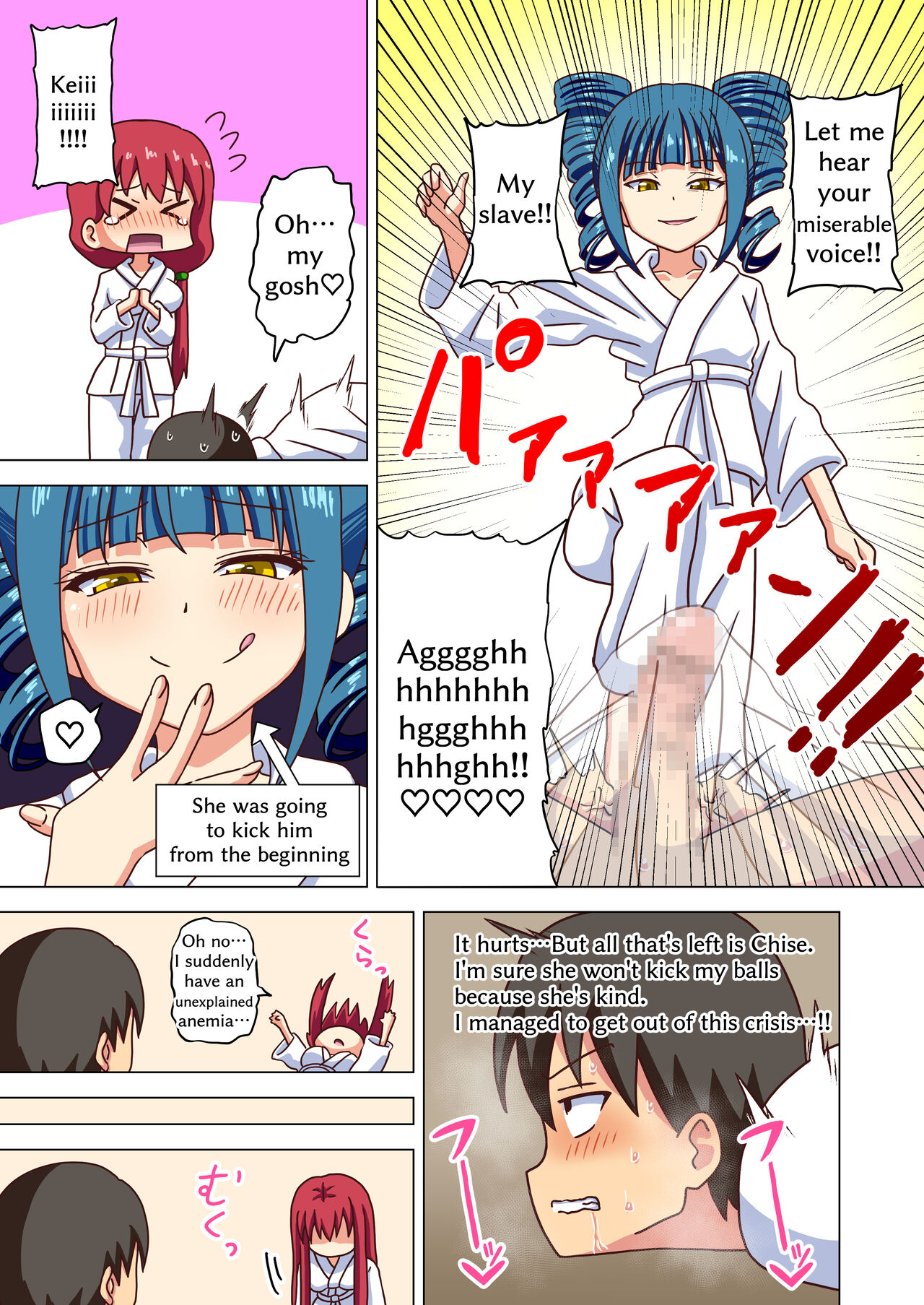 [Mitari Gakuen (Nush)] Mitari no Sono Extra [English] Bildnummer 10