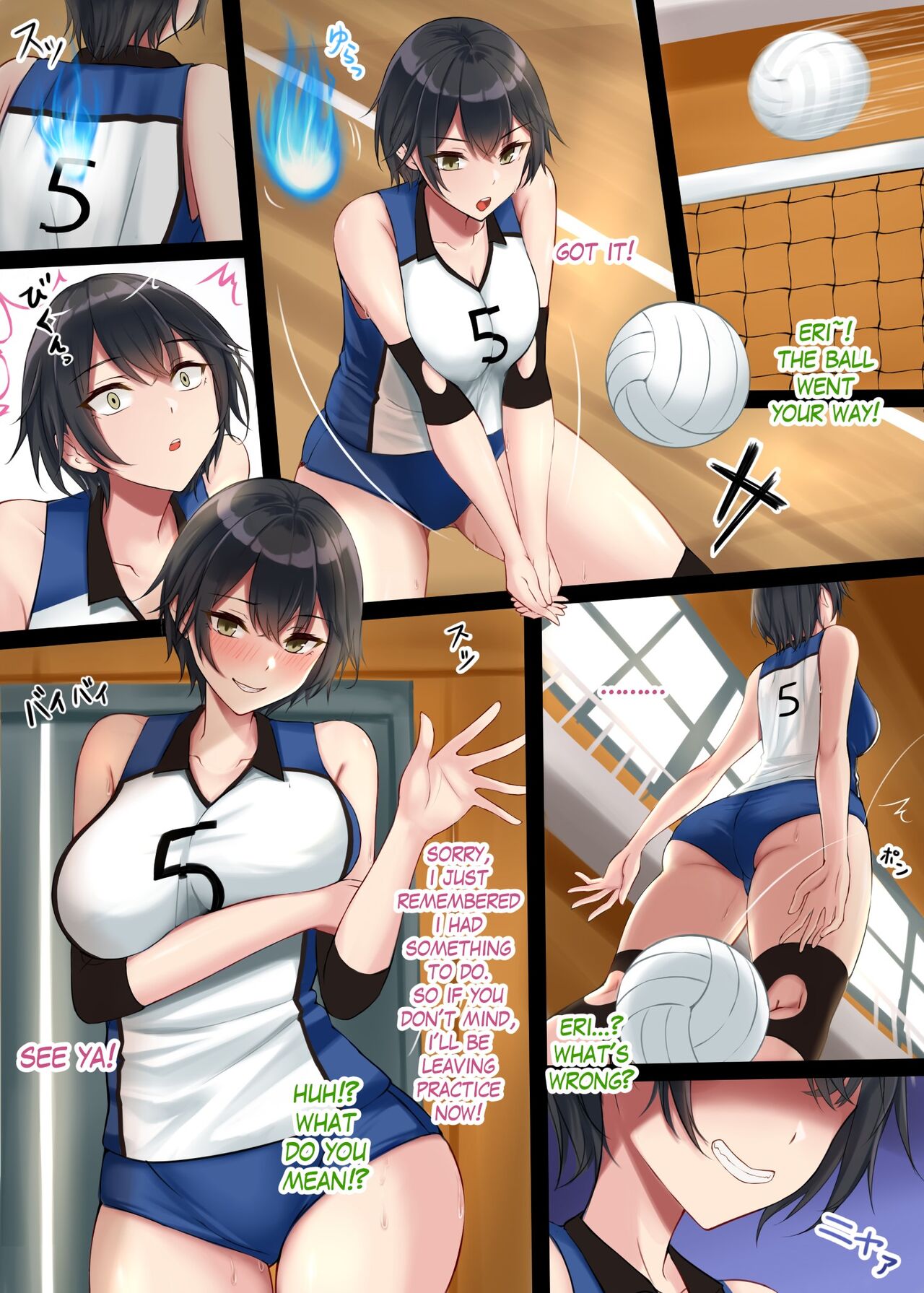 [解凍にゃんこ] Volleyball Girl Possession [英語] Bildnummer 1