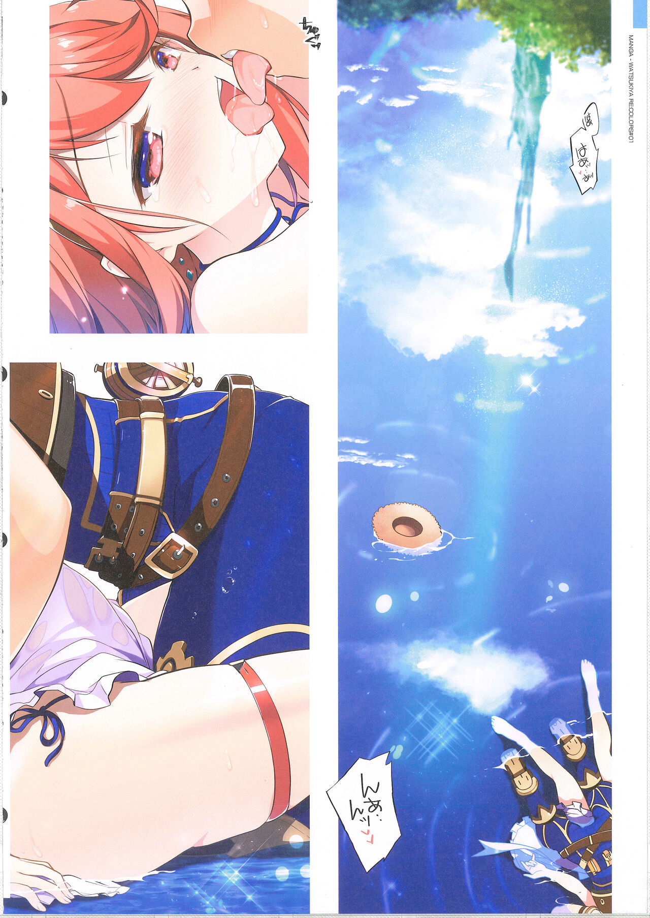 [Watsukiya (Watsuki Rumi, Yuuki Sei)] RE:COLORS! #01 Colors!/Reboot Homu Hika Nia Route изображение № 4