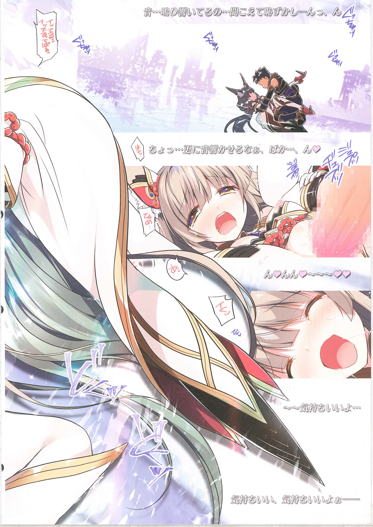 [Watsukiya (Watsuki Rumi, Yuuki Sei)] RE:COLORS! #01 Colors!/Reboot Homu Hika Nia Route изображение № 24