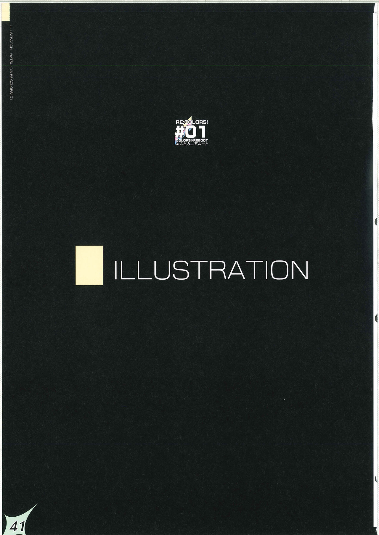 [Watsukiya (Watsuki Rumi, Yuuki Sei)] RE:COLORS! #01 Colors!/Reboot Homu Hika Nia Route изображение № 39