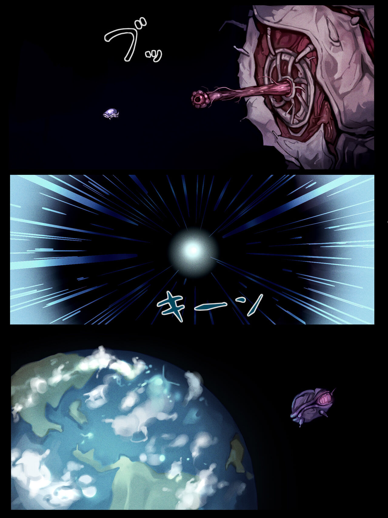 [Jingai Lab] 1890-Chikyuujin no kodane ga hoshī uchuubito VS shoukin kasegi- image number 3