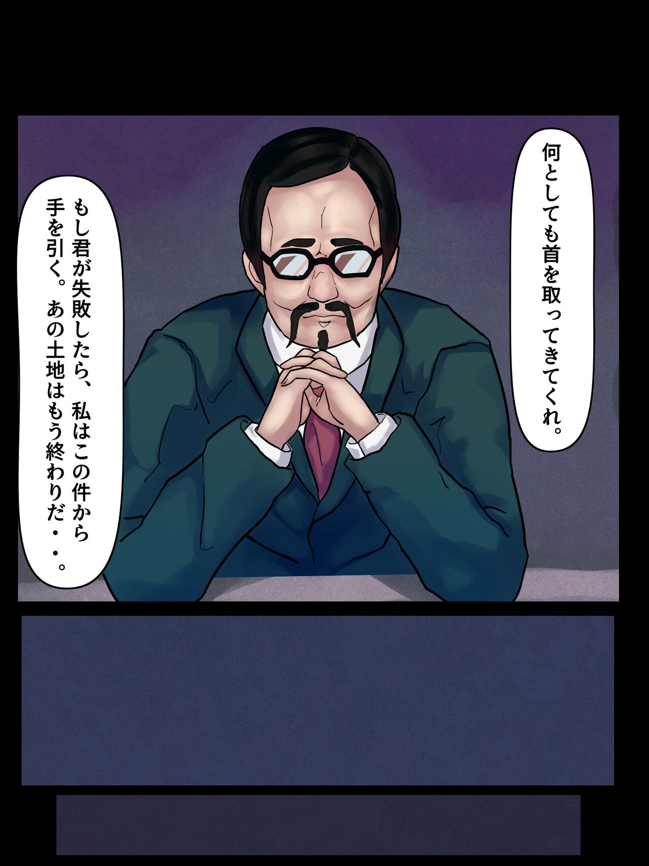 [Jingai Lab] 1890-Chikyuujin no kodane ga hoshī uchuubito VS shoukin kasegi- image number 7