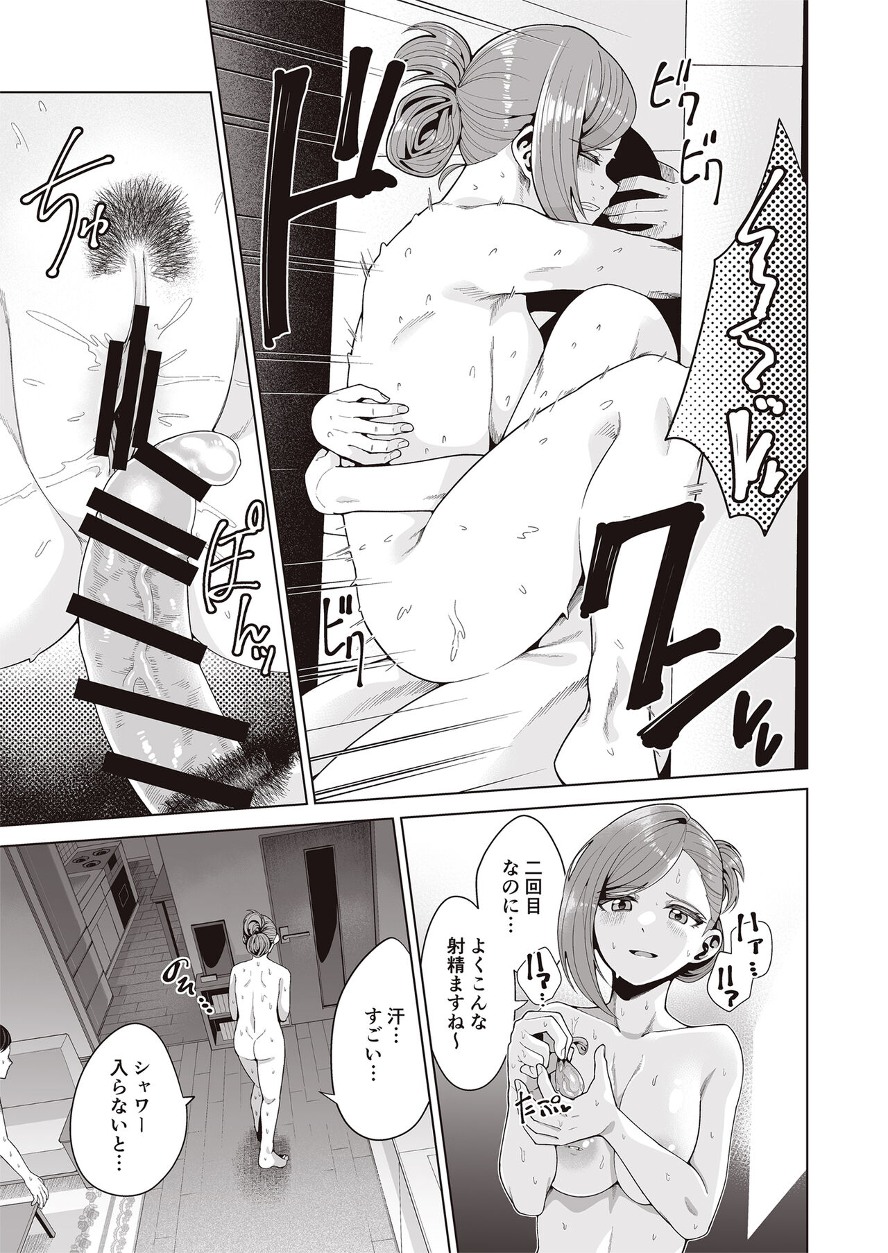 [electromonkey (Migihaji)] Migihaji Shiny Ultra Plump Deluxe (THE iDOLM@STER: Shiny Colors) [Digital] numero di immagine  21