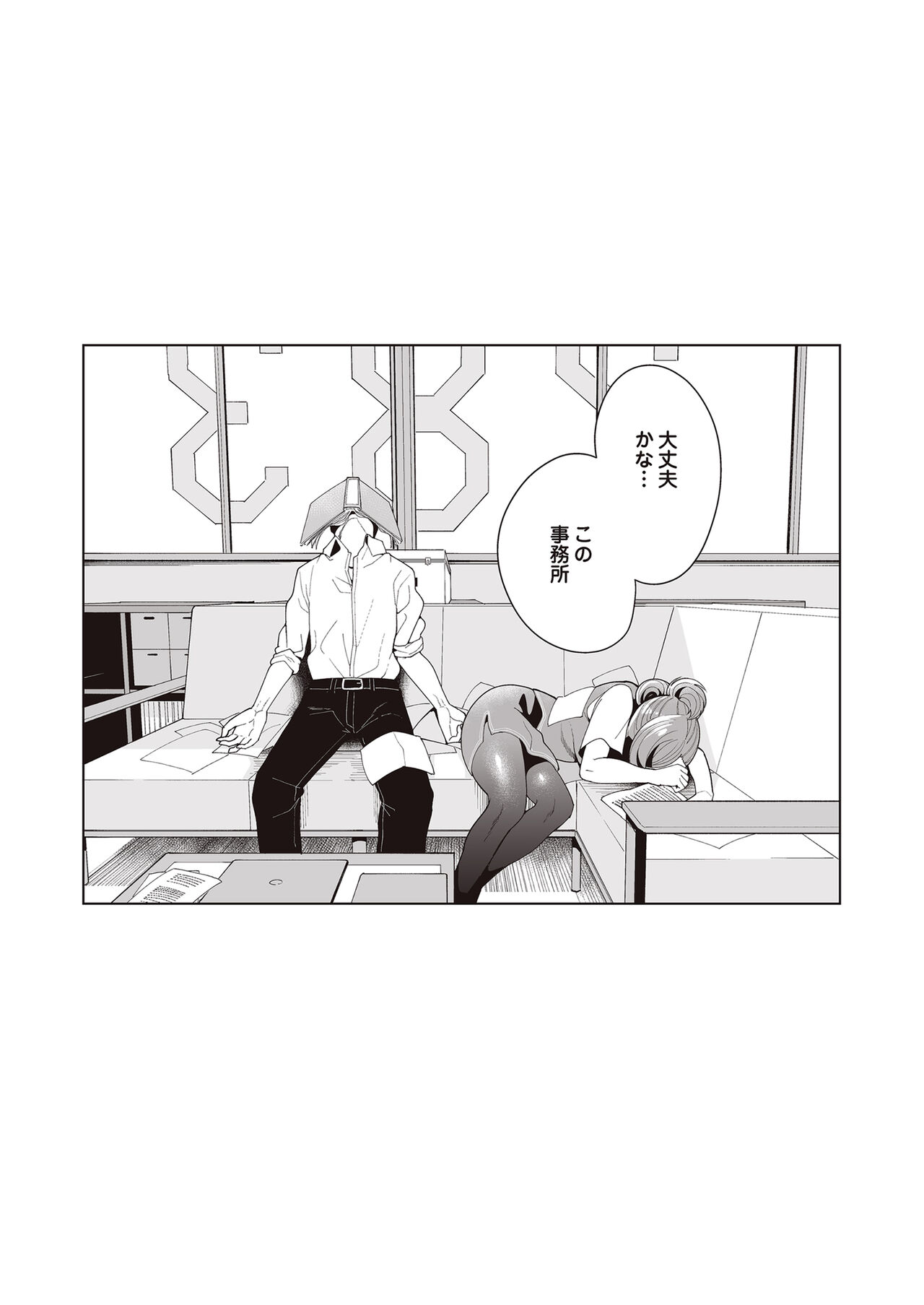 [electromonkey (Migihaji)] Migihaji Shiny Ultra Plump Deluxe (THE iDOLM@STER: Shiny Colors) [Digital] numero di immagine  29