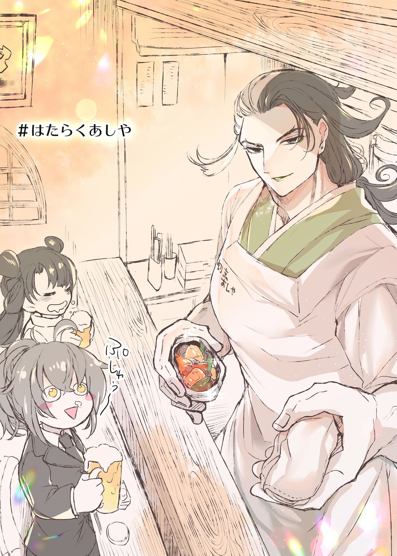 [Rarua] [Rin guda ♀(-dō guda ♀)] kappō ashiya[ fate grand order ) imagen número 1