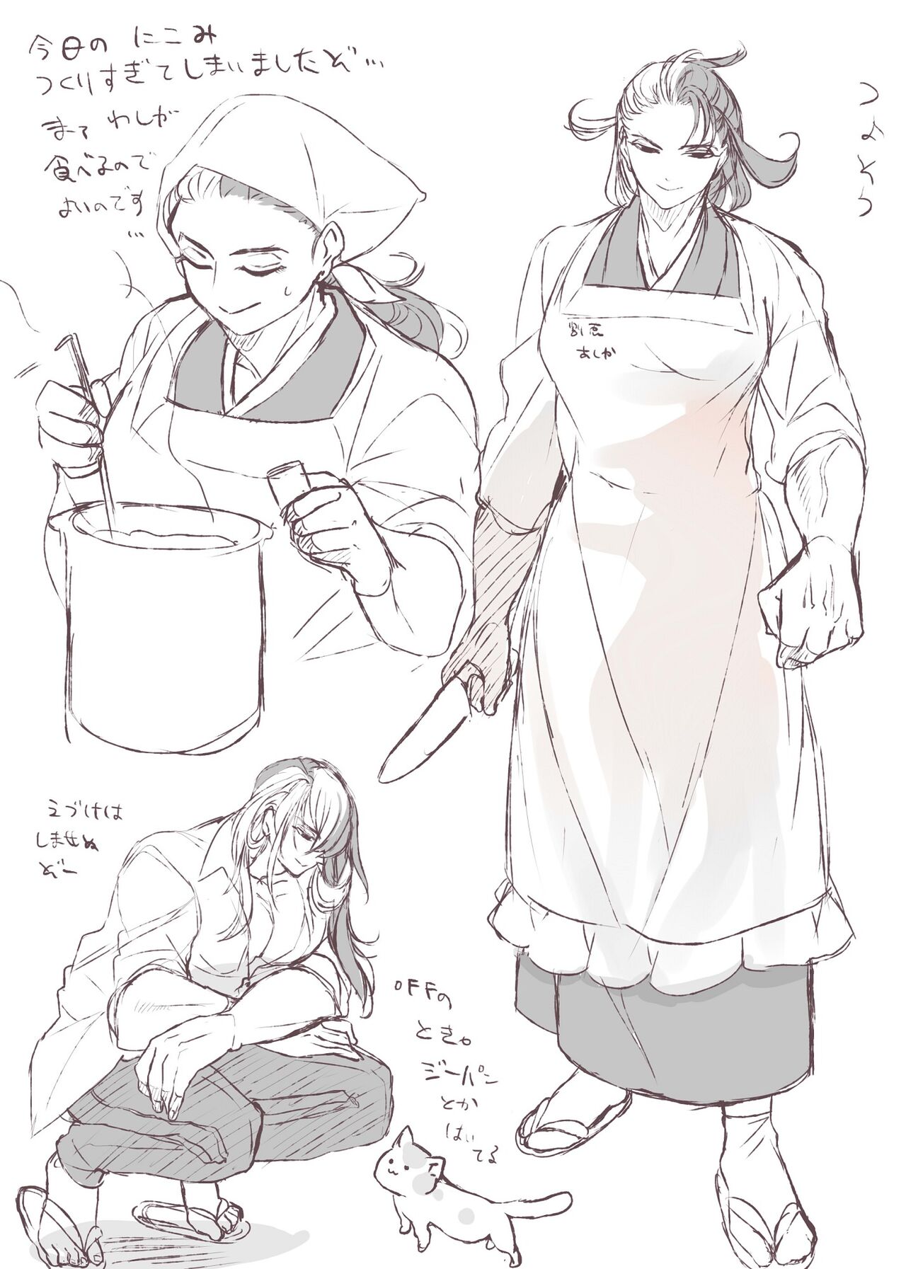 [Rarua] [Rin guda ♀(-dō guda ♀)] kappō ashiya[ fate grand order ) imagen número 2