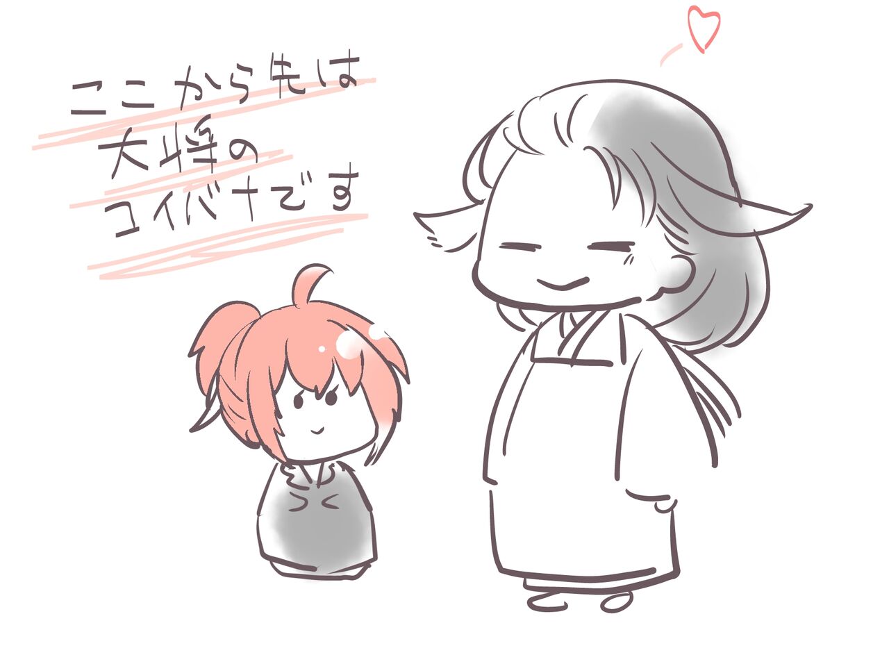 [Rarua] [Rin guda ♀(-dō guda ♀)] kappō ashiya[ fate grand order ) imagen número 10