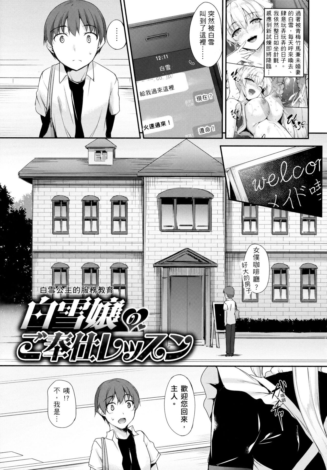 [中乃空] 向日葵カノジョ imagen número 29