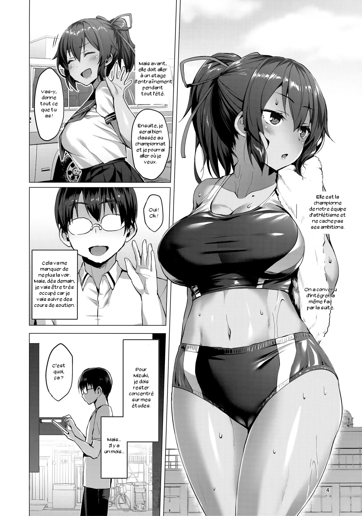 (C94) [Vpan's EXTASY (Satou Kuuki)] NTR Kanojo -Suzumori Mizuki- [French] [Zer0] 3eme image