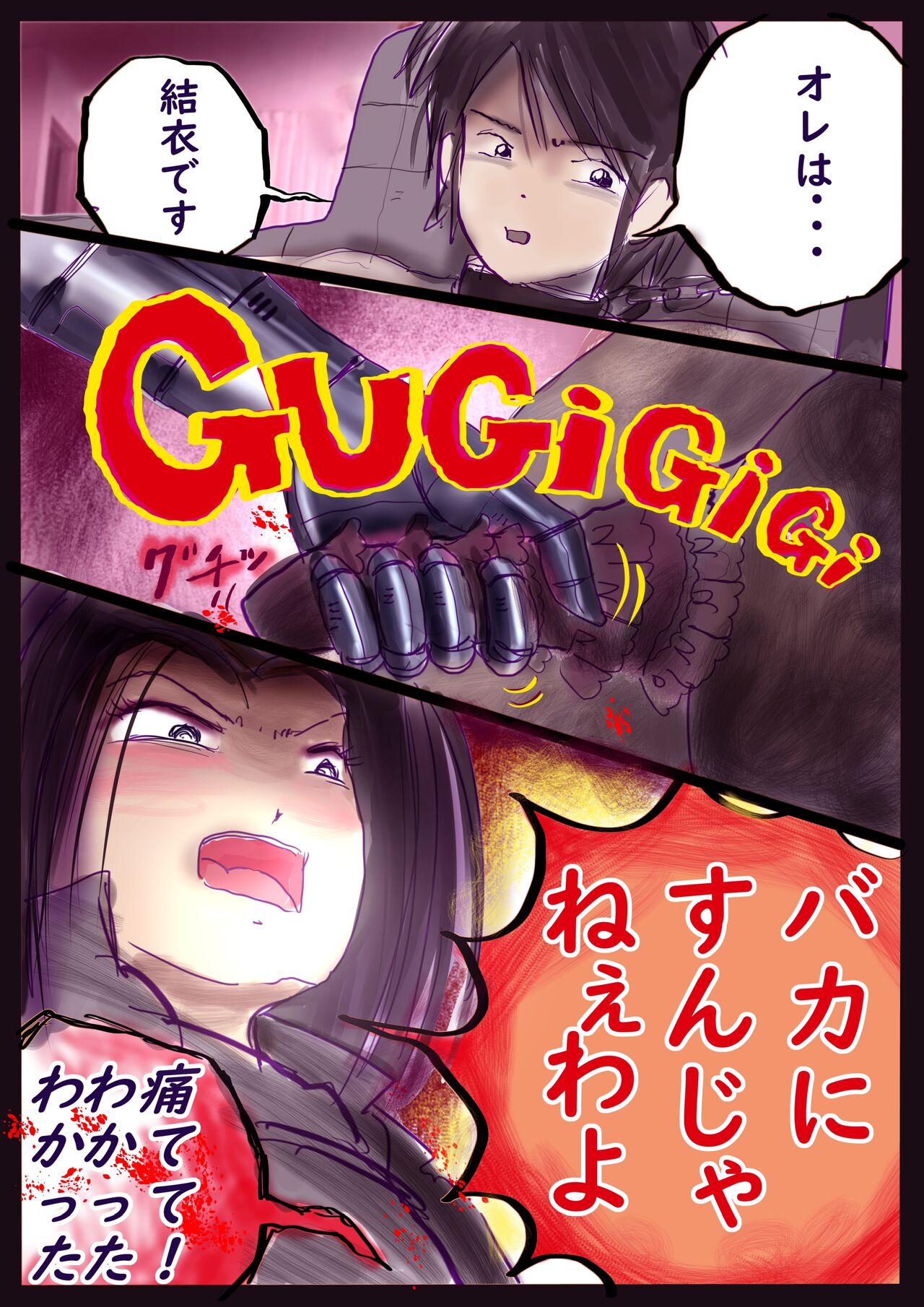 [Nyoninka Kenkyuujo (milda7)] 美百合学園・淫髪の章 image number 19