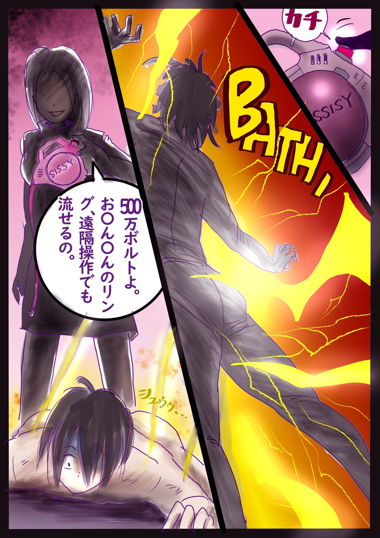 [Nyoninka Kenkyuujo (milda7)] 美百合学園・淫髪の章 image number 28