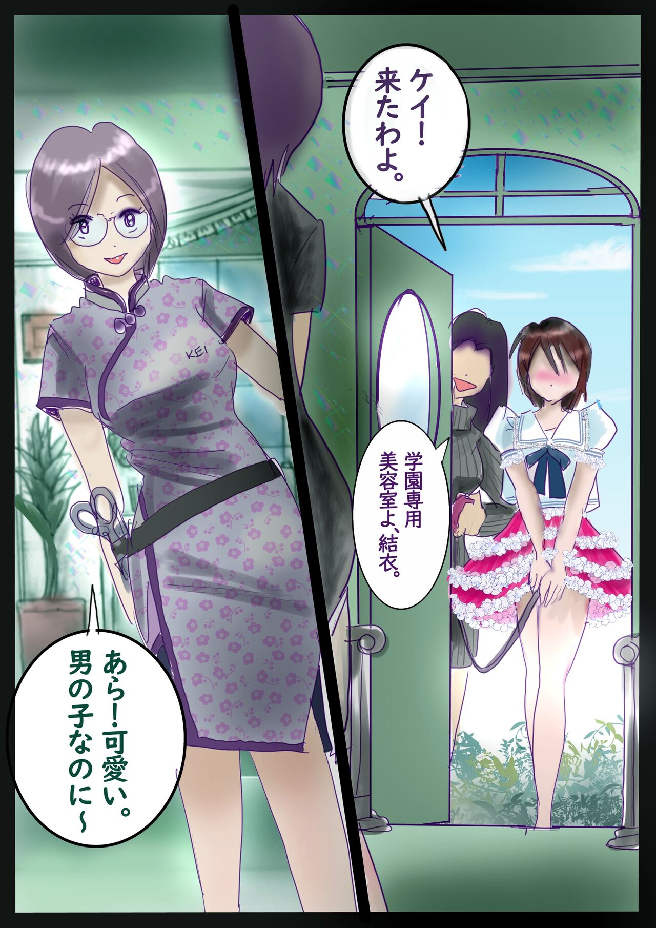 [Nyoninka Kenkyuujo (milda7)] 美百合学園・淫髪の章 image number 37