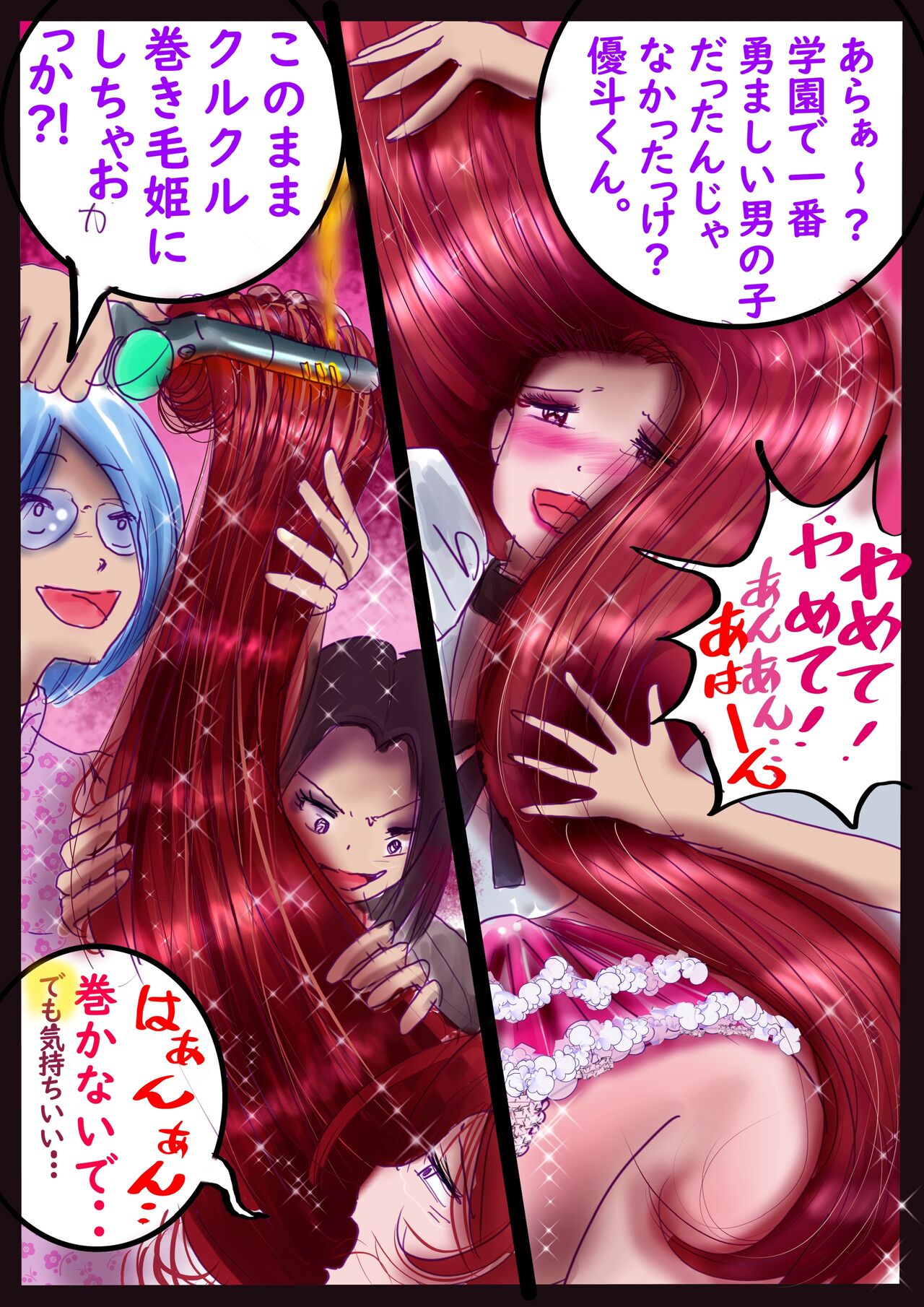 [Nyoninka Kenkyuujo (milda7)] 美百合学園・淫髪の章 image number 48