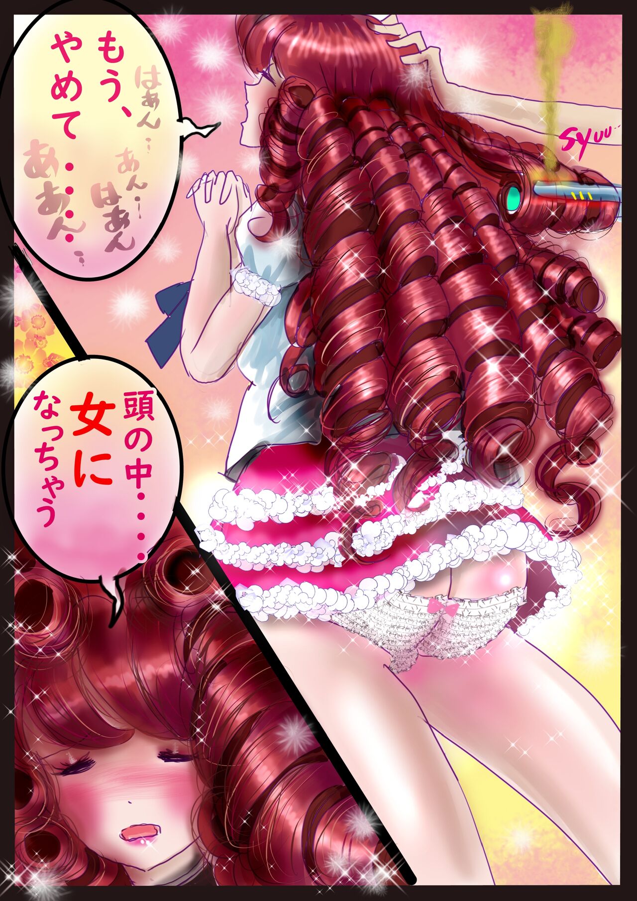 [Nyoninka Kenkyuujo (milda7)] 美百合学園・淫髪の章 image number 49