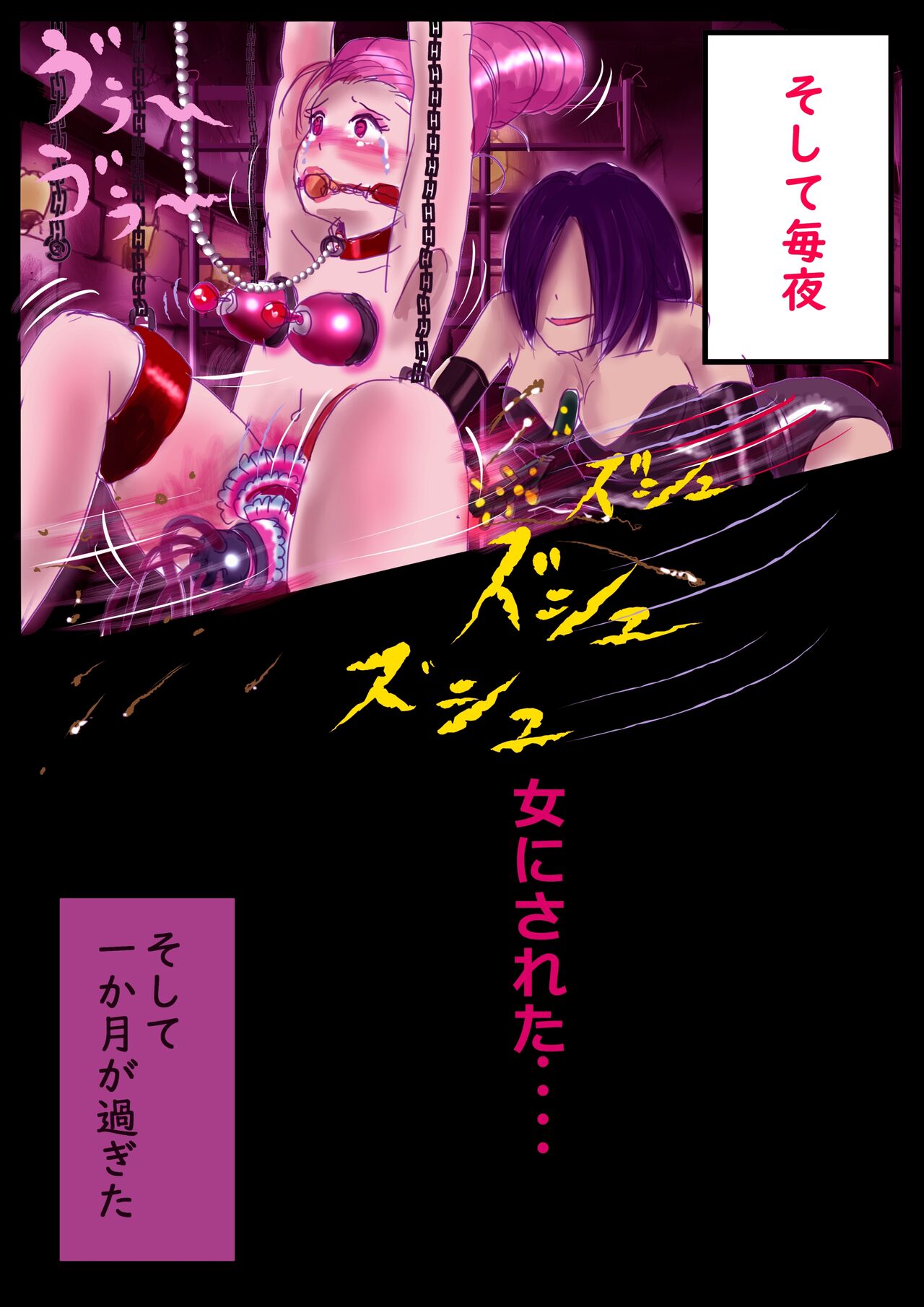 [Nyoninka Kenkyuujo (milda7)] 美百合学園・淫髪の章 image number 66