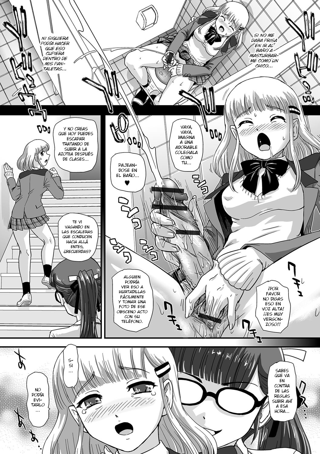 [Anthology] Futanari Friends! 01 [Digital][Spanish] изображение № 37