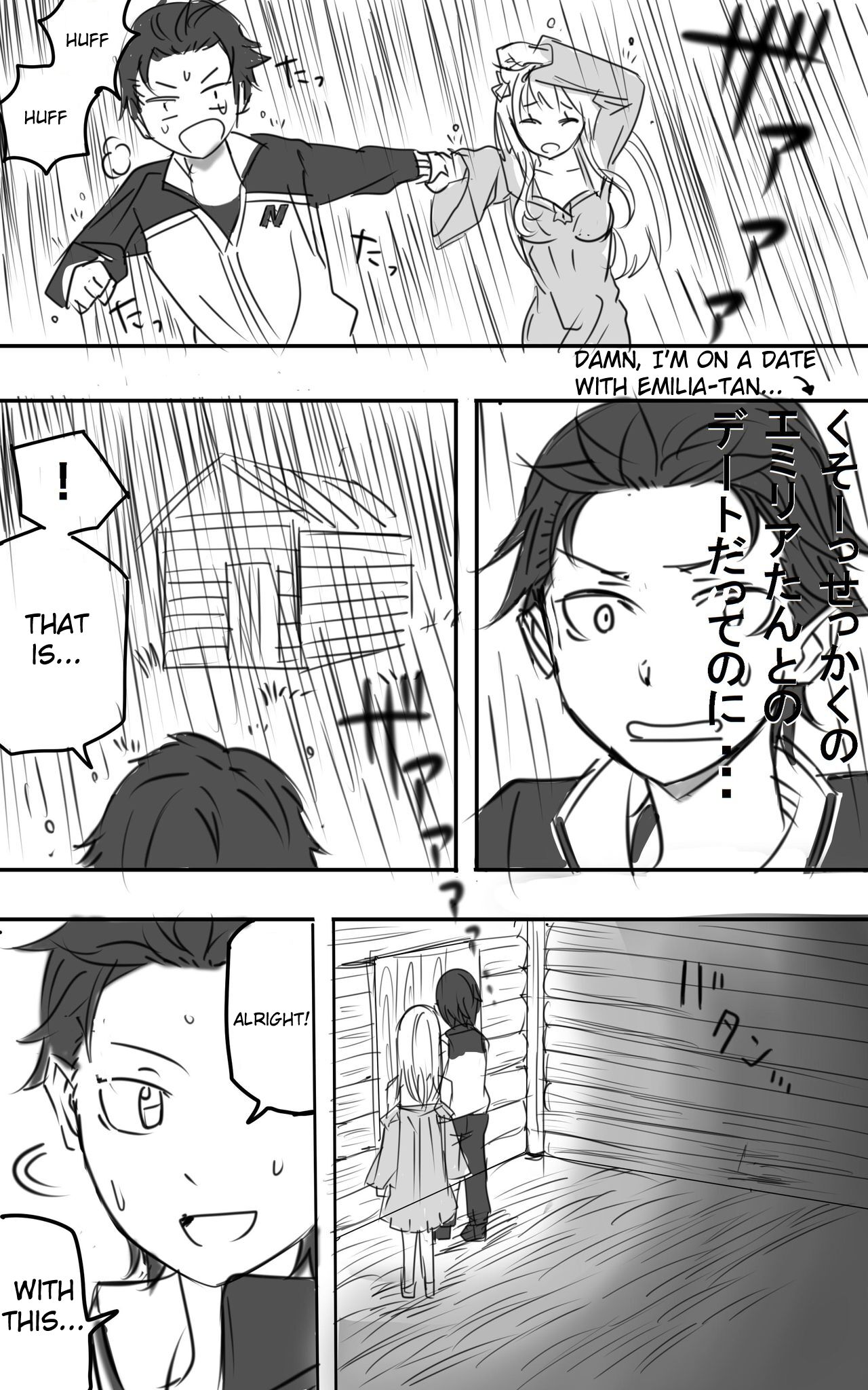 [NIJI-TERU] Amazing Sex with Emilia-tan (Re:Zero kara Hajimeru Isekai Seikatsu) [English] 이미지 번호 3