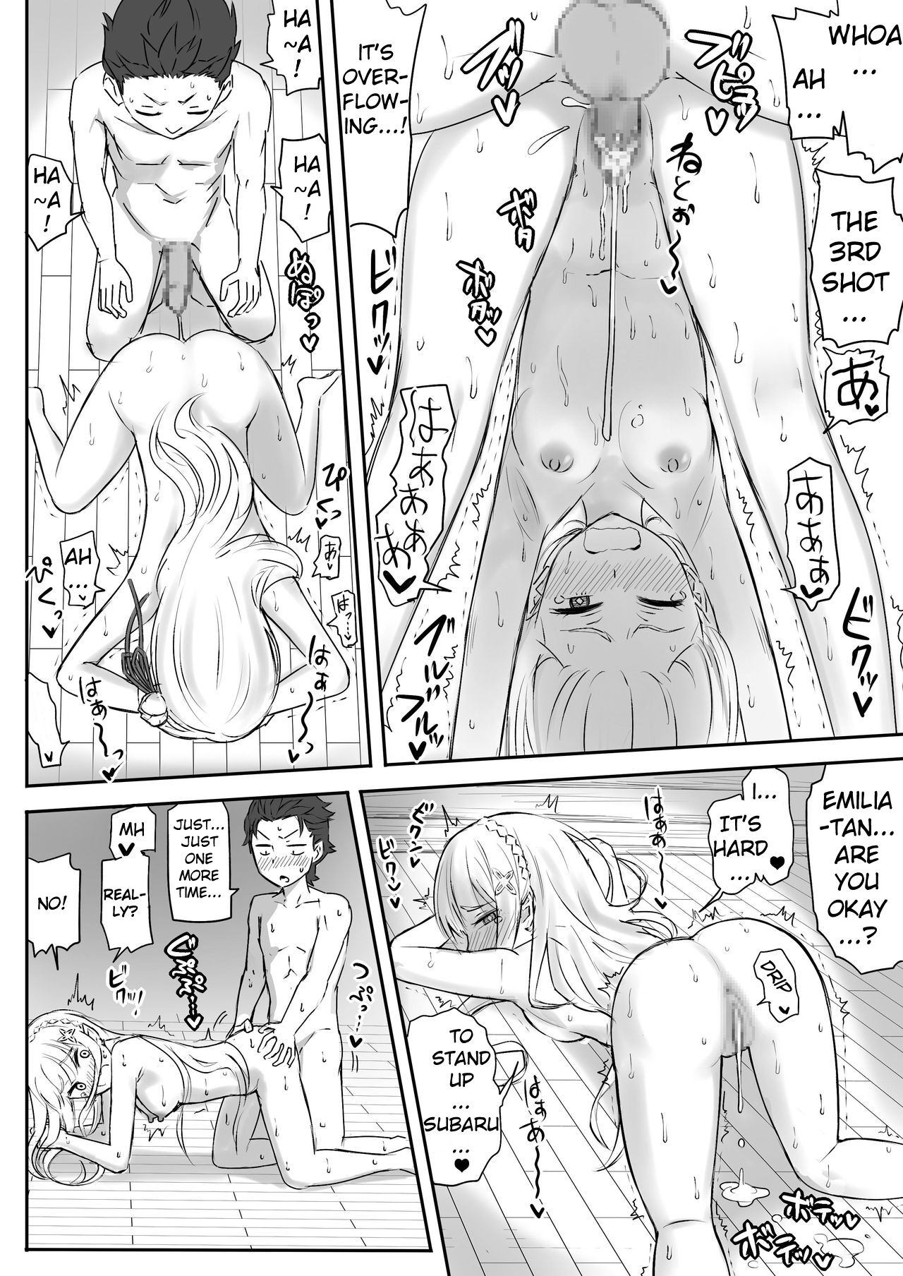 [NIJI-TERU] Amazing Sex with Emilia-tan (Re:Zero kara Hajimeru Isekai Seikatsu) [English] 이미지 번호 87