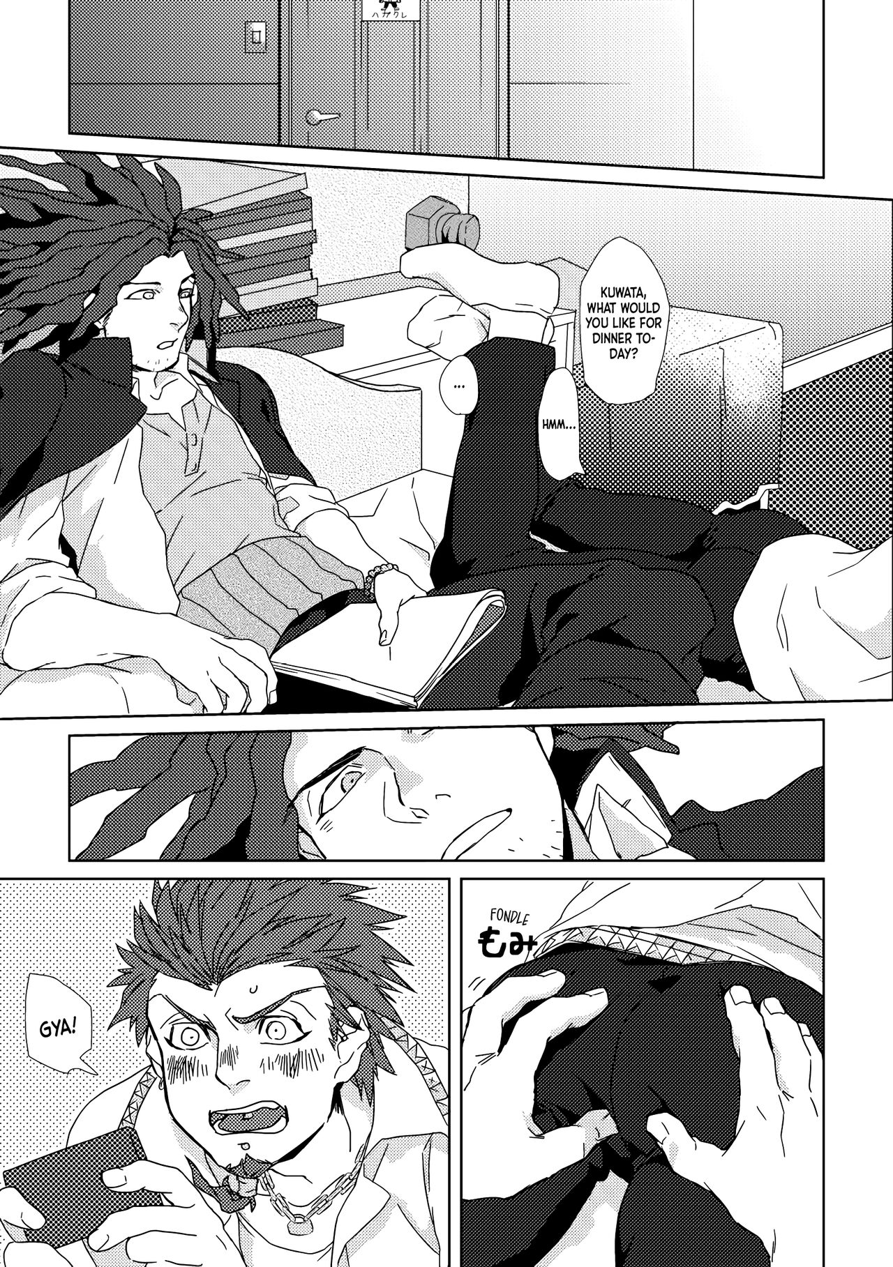 Leon Kuwata's Obesification Plan Bildnummer 4