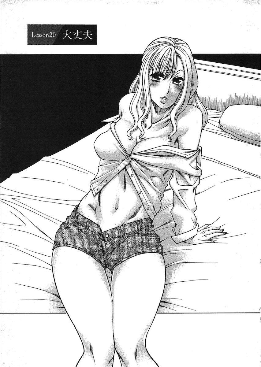 [Amadume Ryuuta] Misoji Mote Hatachi v03 imagen número 4