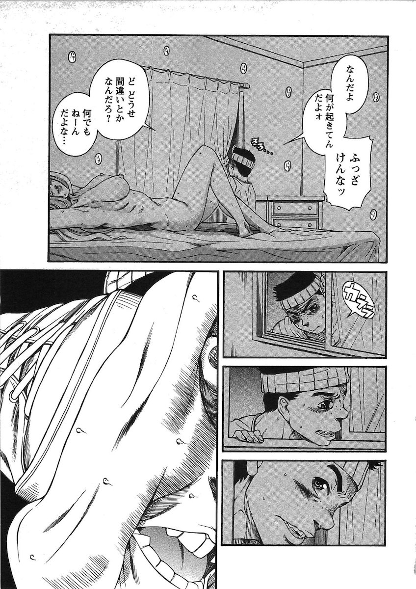 [Amadume Ryuuta] Misoji Mote Hatachi v03 imagen número 20