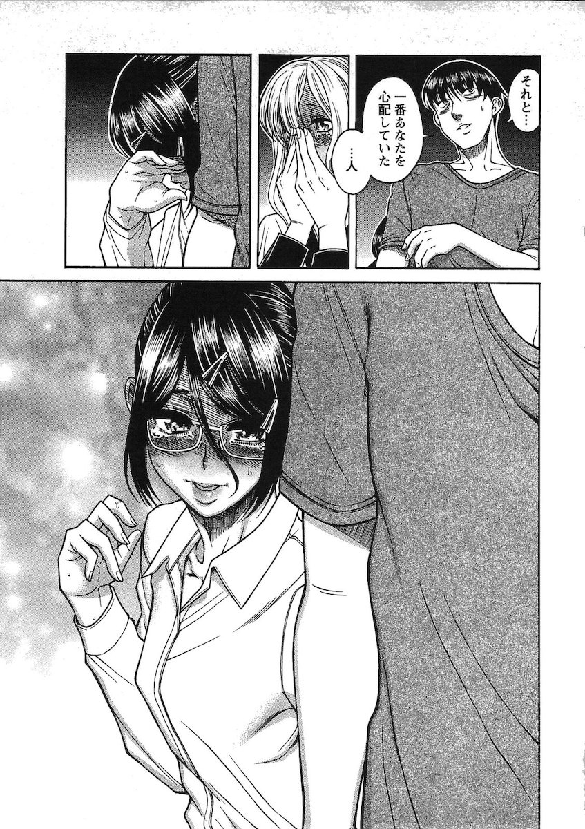 [Amadume Ryuuta] Misoji Mote Hatachi v03 imagen número 32