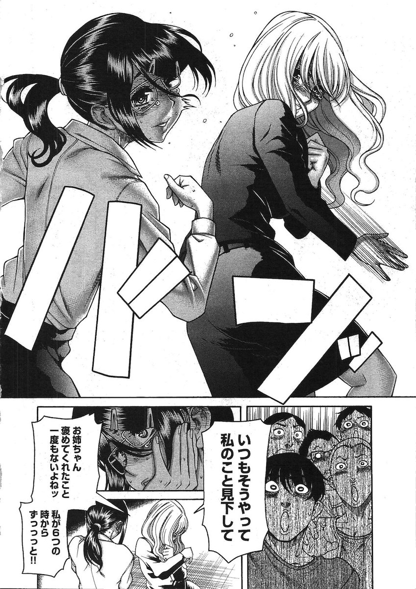 [Amadume Ryuuta] Misoji Mote Hatachi v03 imagen número 37