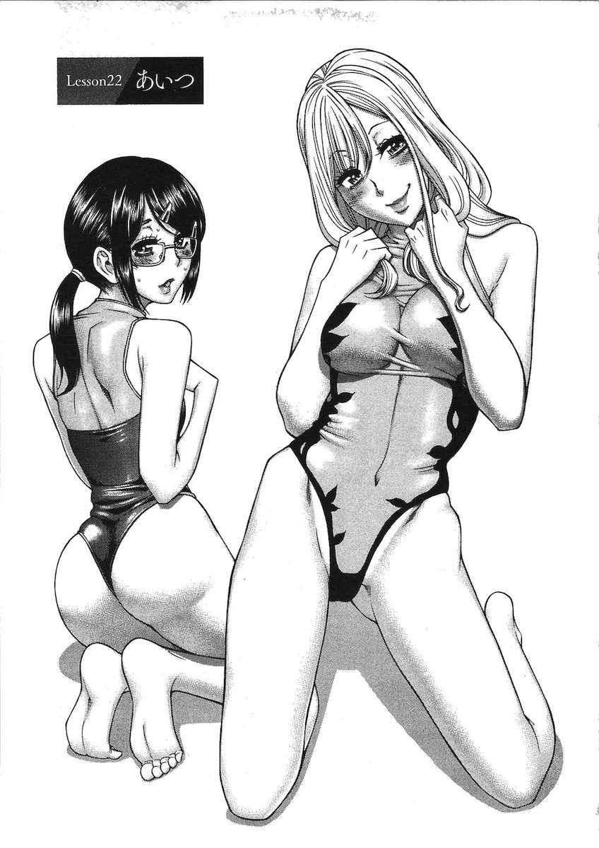 [Amadume Ryuuta] Misoji Mote Hatachi v03 imagen número 44