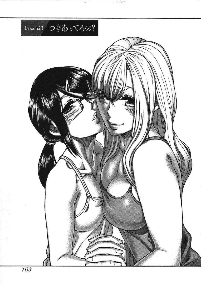 [Amadume Ryuuta] Misoji Mote Hatachi v03 imagen número 64