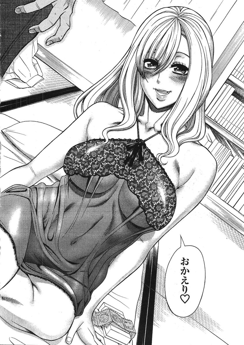 [Amadume Ryuuta] Misoji Mote Hatachi v03 imagen número 95