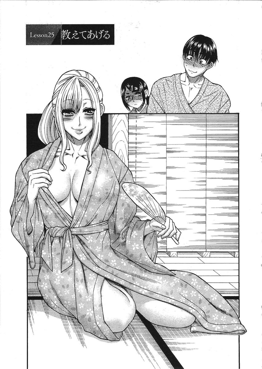 [Amadume Ryuuta] Misoji Mote Hatachi v03 imagen número 104