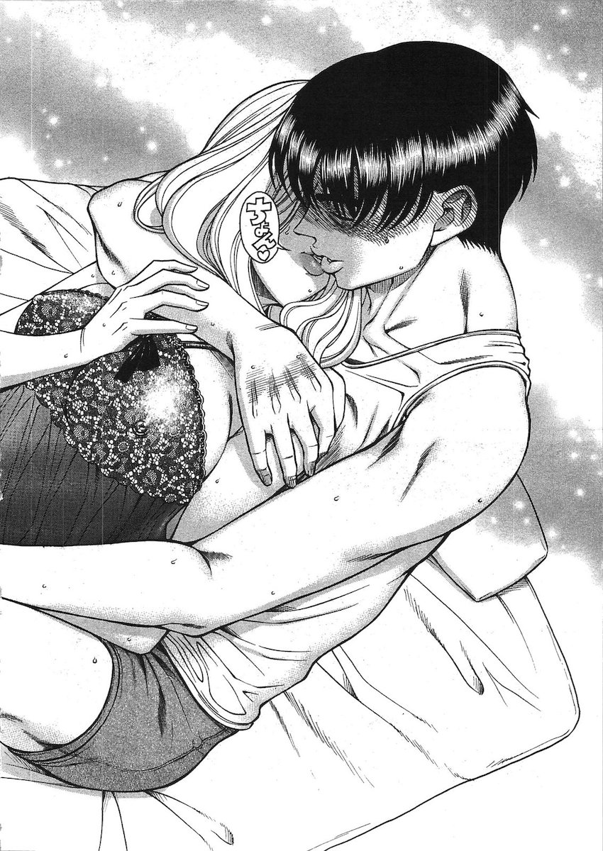 [Amadume Ryuuta] Misoji Mote Hatachi v03 imagen número 121