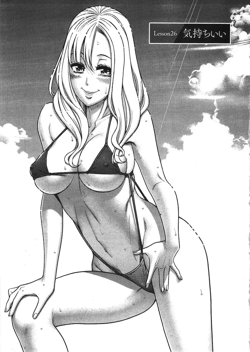 [Amadume Ryuuta] Misoji Mote Hatachi v03 imagen número 124