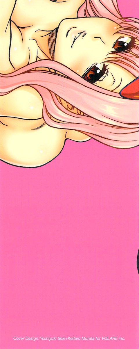 [Amadume Ryuuta] Misoji Mote Hatachi v03 imagen número 158