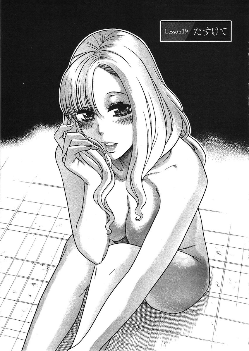 [Amadume Ryuuta] Misoji Mote Hatachi v03 imagen número 182