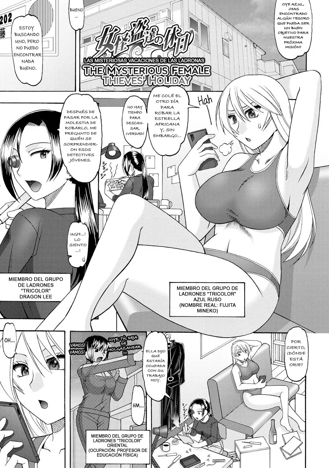 [Mokkouyou Bond] Onna Kaitoutachi no Kyuujitsu [Spanish] [Bananare22] [Digital] numero di immagine  1