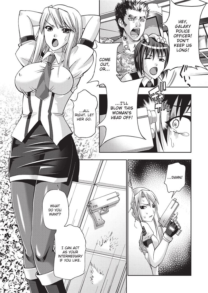 [GEN] Megami-tachi no Kowashikata | Breaking In [English] [Project-H] [Uncensored] [Digital] numero di immagine  114